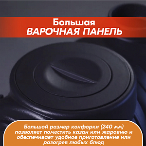 Печь отопительная Прометалл Тайга PRO