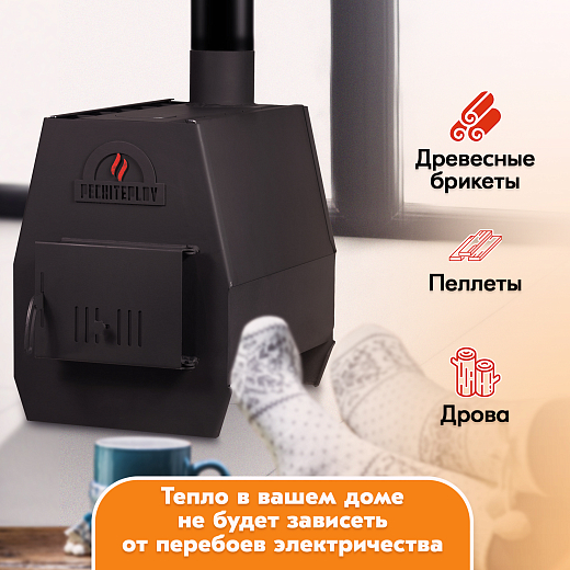 г-PECHITEPLOV 80 Черный4 Страница 2000х2000