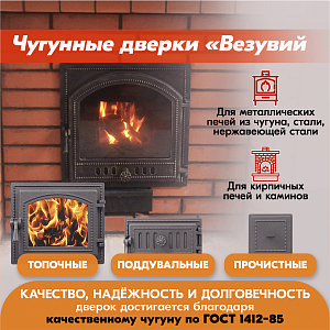05  Везувий 235 (Антрацит)
