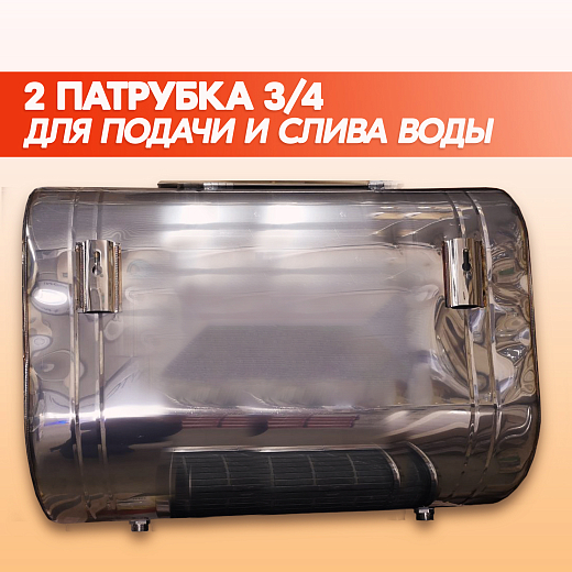 Бак навесной 80 л, 20104 Навесной бак 80, 201 2000х2000