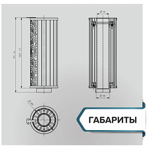 Дымоход-конвектор «Атмосфера» Змеевик 1