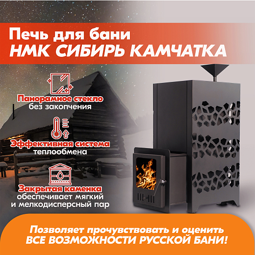 03 Камчатка 15 2000х2000