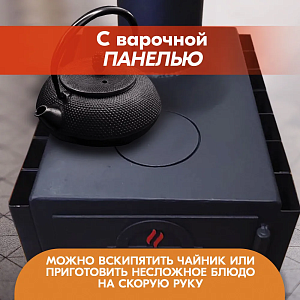 Печь отопительная ПЕЧИТЕПЛОВ-80Б