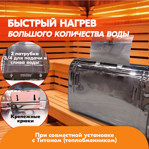 Бак навесной 60 л, 20108 Навесной бак 60, 201 2000х2000