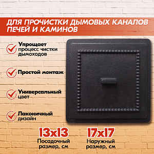 Антрацит 2372 Страница 2000х2000